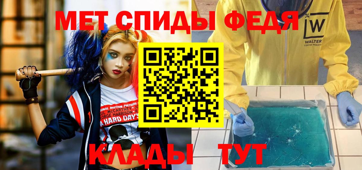 АМФЕТАМИН  АМФЕТАМИН 97%  Вход с VPN  Пенза 