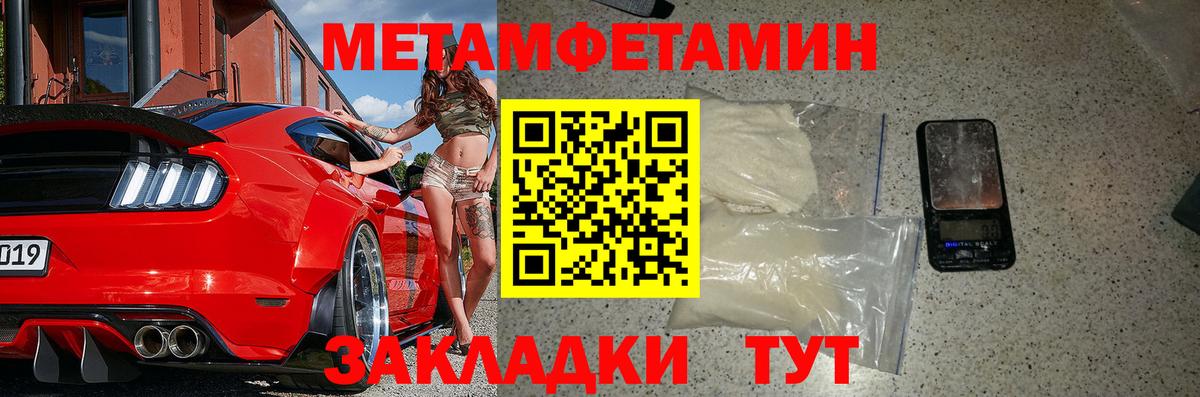 Амфетамин 97% Пенза