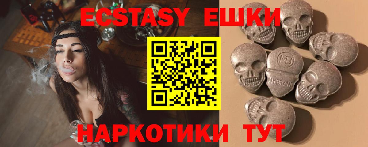 Ecstasy Punisher Пенза