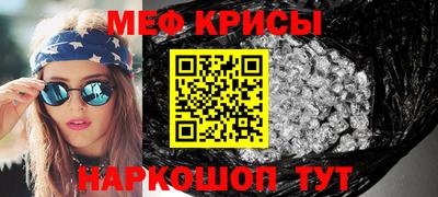 мдма Бузулук