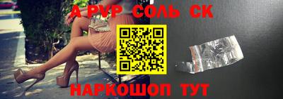 скорость mdpv Будённовск