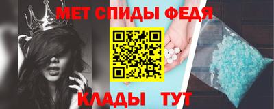 скорость mdpv Будённовск