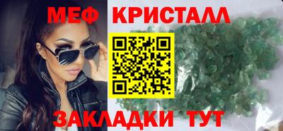 скорость mdpv Будённовск