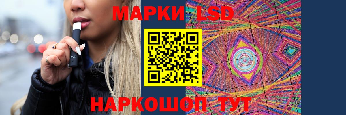 ЛСД экстази кислота  ЛСД экстази  Лсд 25 экстази ecstasy  Пенза  Вход с VPN 