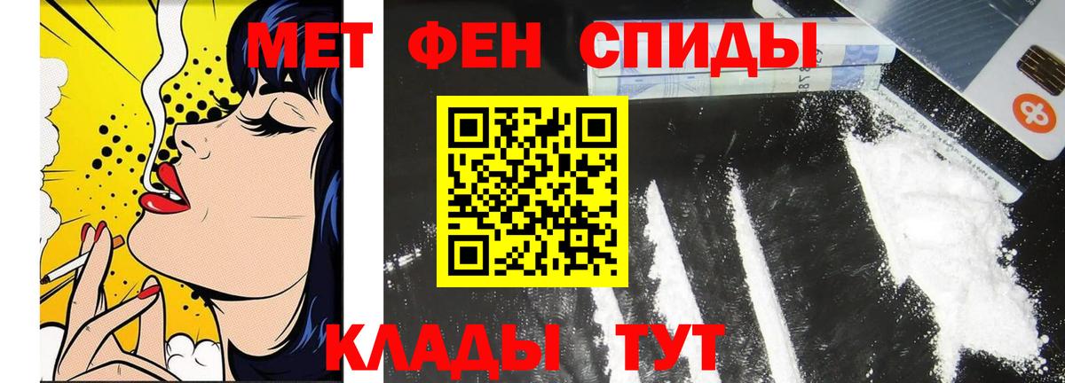Первитин Декстрометамфетамин 99.9% Пенза