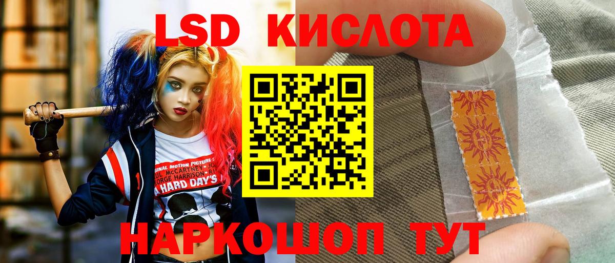 Пенза  Наркотические марки 1,8мг  Вход с VPN 