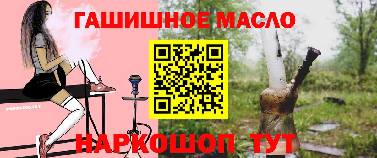 ГАШИШ  Alpha PVP СК   НБОМе  Пенза  Мефедрон кристаллы  Бошки Шишки  Вход с VPN  ЭКСТАЗИ  ГАШИШ  Метадон  КОКАИН 