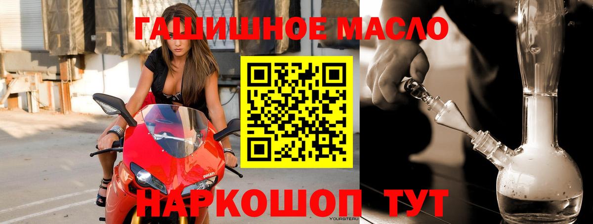 ТГК Wax  Вход с VPN  Пенза  Дистиллят ТГК гашишное масло 