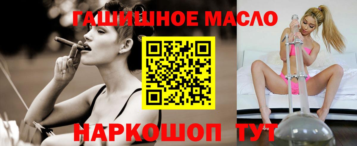 Дистиллят ТГК концентрат Пенза