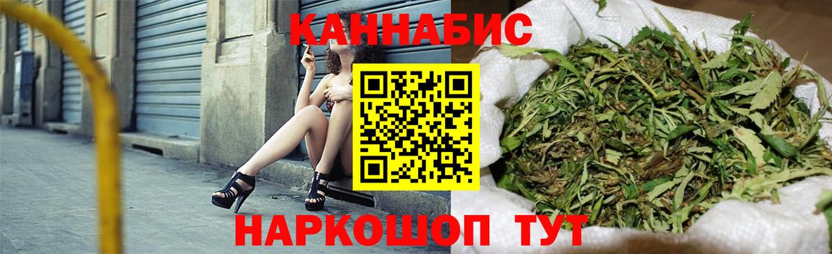 Пенза  Шишки марихуана LSD WEED  Вход с VPN  Бошки марихуана тримм  Бошки марихуана ГИДРОПОН  МАРИХУАНА LSD WEED 